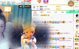 玲小闹生病休息中主播照片