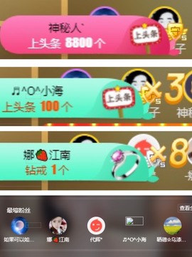 呆呆娜♥♥唱歌呐主播照片