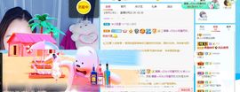 彼此彼此。。主播照片
