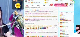 彼此彼此。。主播照片