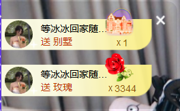 遇见美丽❤的图片