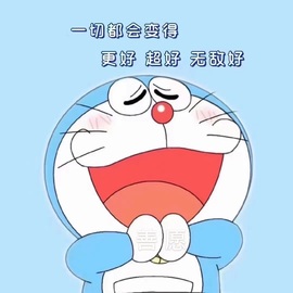 仟亿加油主播照片
