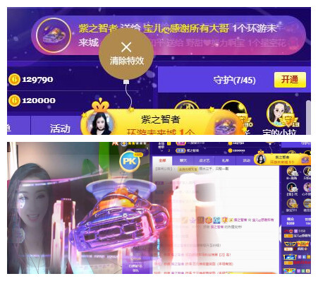 宝儿♚贺逛逛国公啦的图片