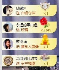 退网了，谢谢大家关心主播照片