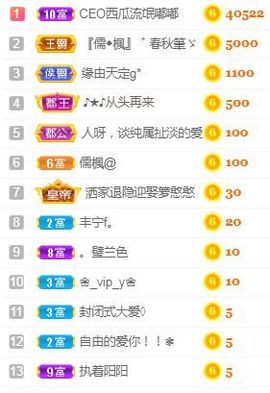 小明月、播早8-晚8主播照片