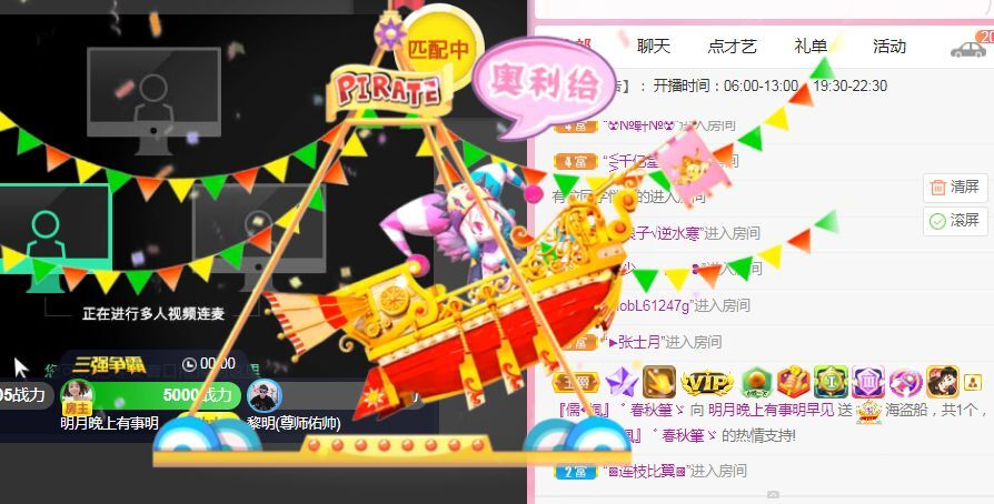 小明月℡的图片