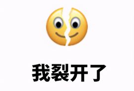 白休息中主播照片