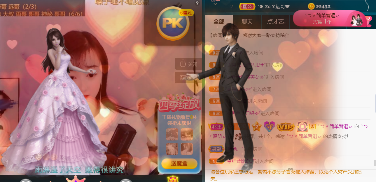 ╰つ〃薀昕🌷的图片
