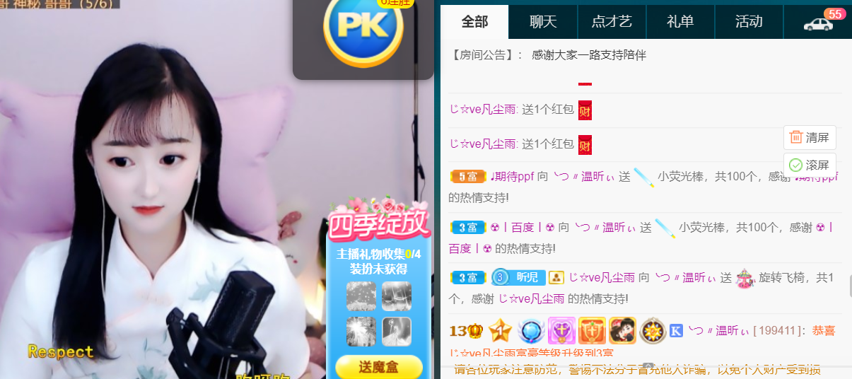 ╰つ〃薀昕🌷的图片
