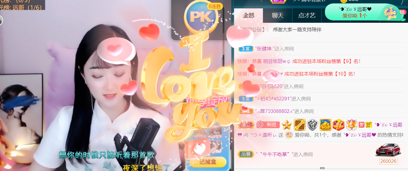 ╰つ〃薀昕🌷的图片