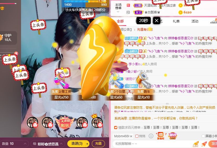 婷婷💕感恩有你陪伴的图片