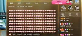 白休息中主播照片