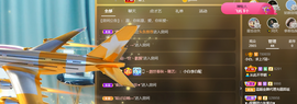 白休息中主播照片