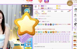 如嫣休休休主播照片