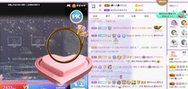 如嫣休休休主播照片