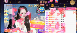━☆简希づ休息中主播照片