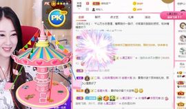 沁馨ღ求百元榜主播照片
