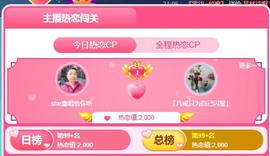 小鑫唱情歌主播照片
