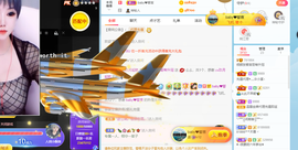 倾颜贺我杰哥荣升公爵的图片