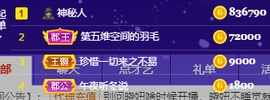 林晓晓🌸主播照片