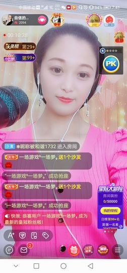自信的小姐姐🤗🤗主播照片