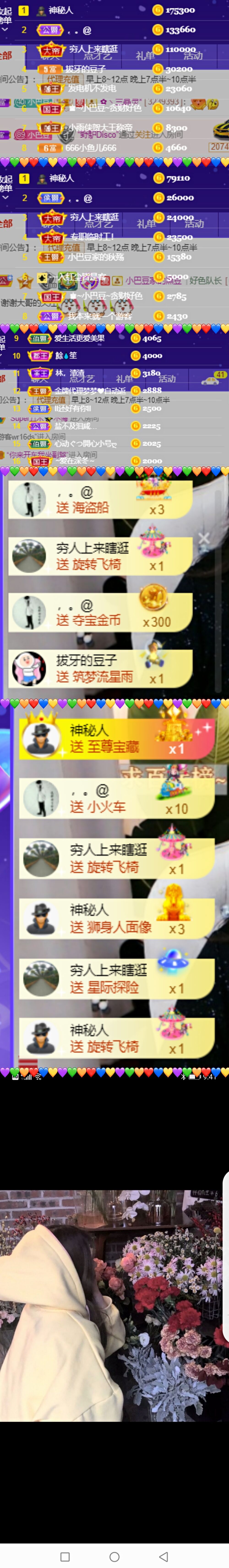 ♚~小巴豆~贪财好色的图片