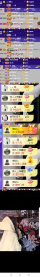 ♚~小巴豆~贪财好色的图片