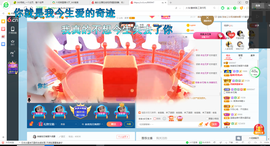 幸运❁小符号主播照片