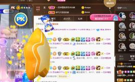 无名无姓，随性自然主播照片