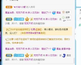 花无缺的故事结束啦主播照片