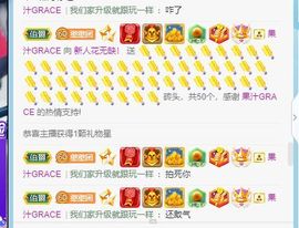 花无缺的故事结束啦主播照片
