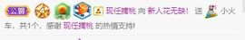 花无缺的故事结束啦主播照片