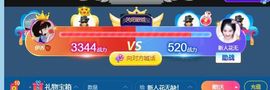 花无缺的故事结束啦主播照片