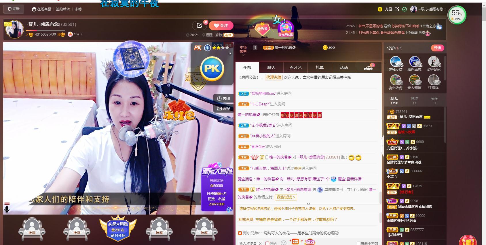 🎶琴儿🎶涅槃重生的图片