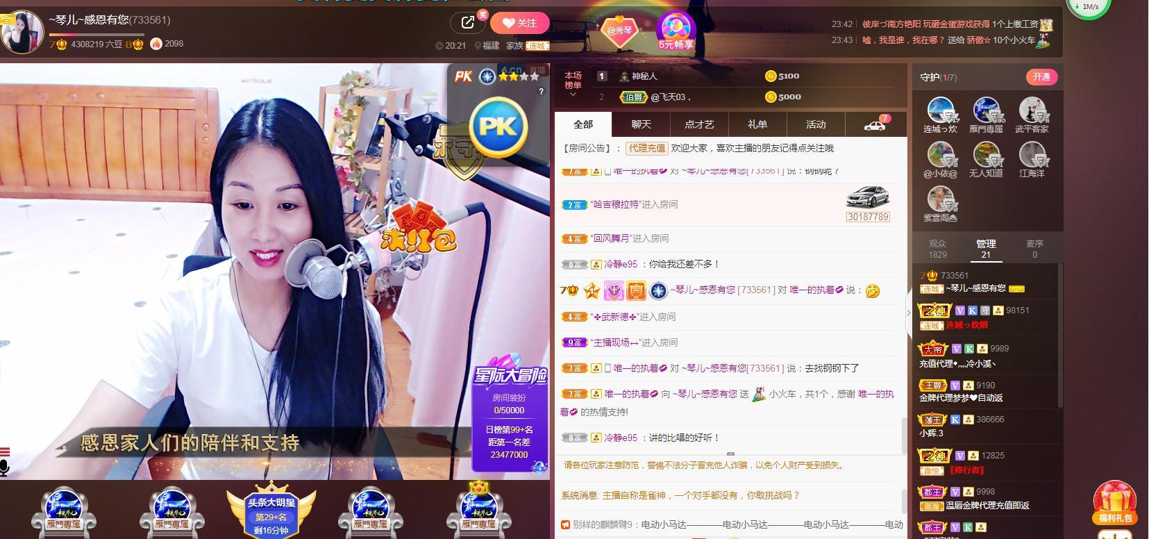 🎶琴儿🎶涅槃重生的图片