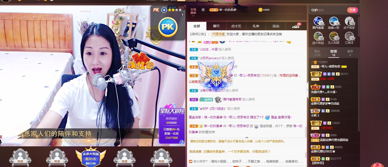 🎶琴儿🎶涅槃重生的图片