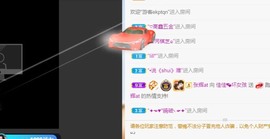 蓝小莓小朋友主播照片