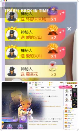 吴小优主播照片