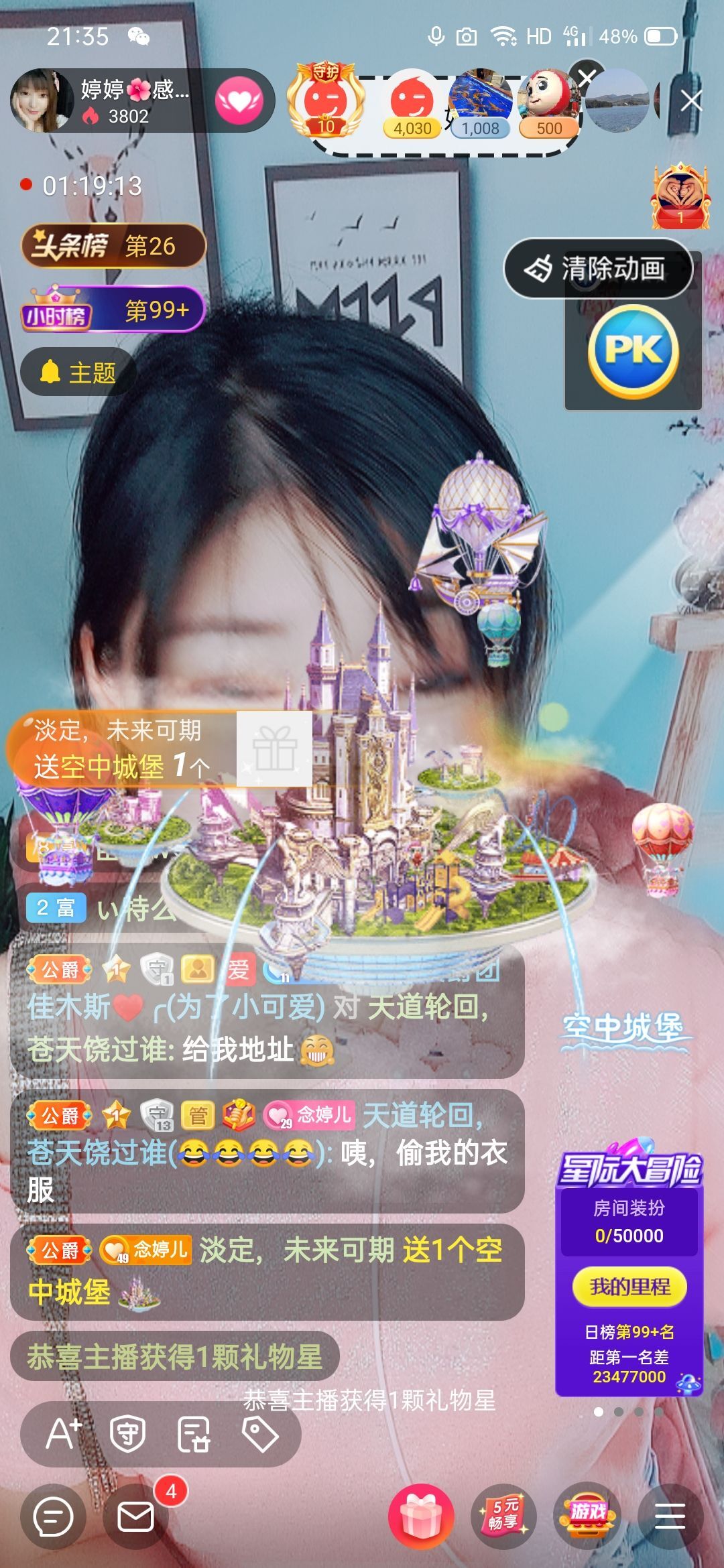 婷婷💕感恩有你陪伴的图片