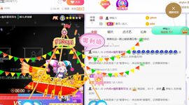 旺旺女孩☞主播照片