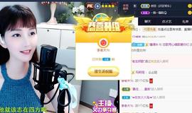 恋歌爱唱歌主播照片