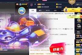 恋歌爱唱歌主播照片