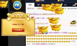 恋歌爱唱歌主播照片