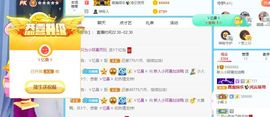 彼此彼此。。主播照片