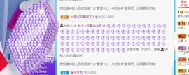 彼此彼此。。主播照片
