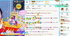 彼此彼此。。主播照片