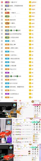 🍀冰雪❤️🍀加油的图片