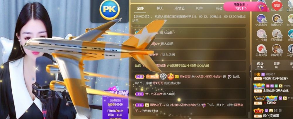 忆美❥❥❥的图片