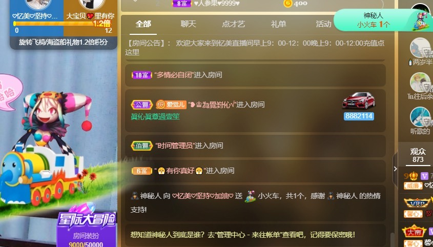 忆美❥❥❥的图片