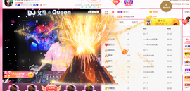 DJ21225主播照片